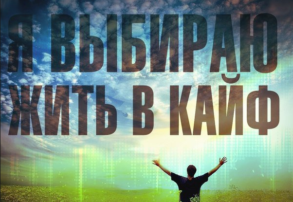 Serendipity PRO_ жизнь в кайф   Serendipity_ техно_0.png